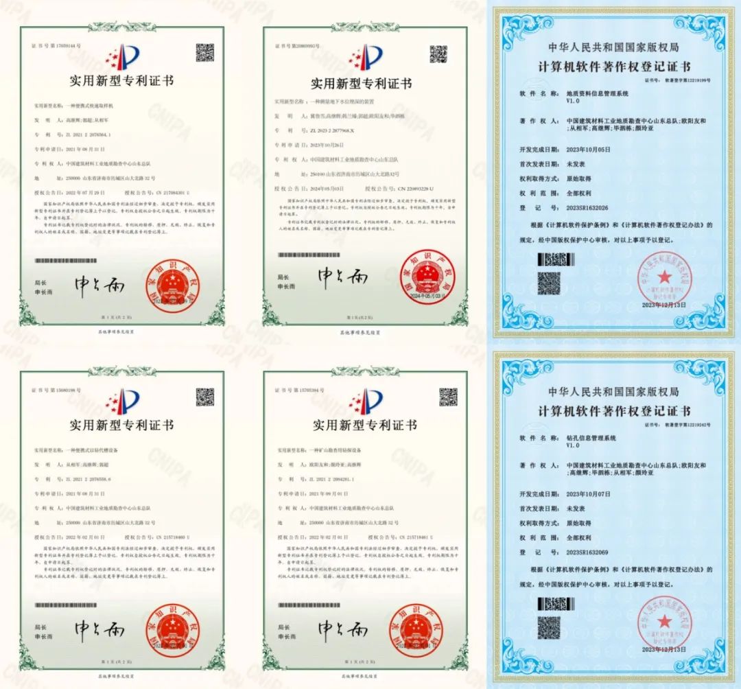 20241225092748588915