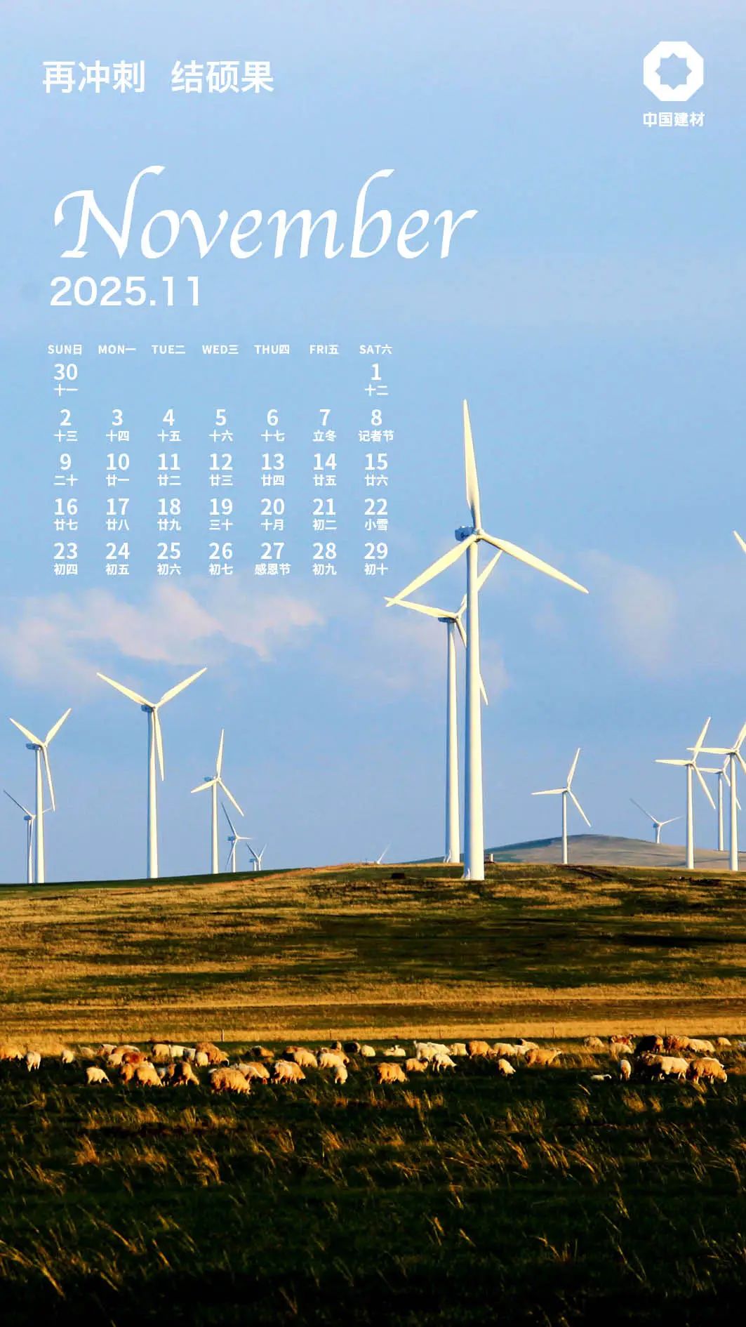 20250102101103514413