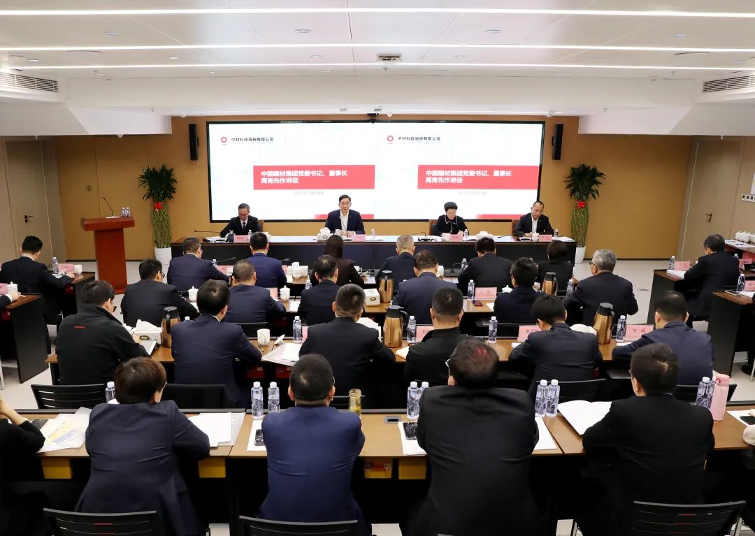 20250115094423089614