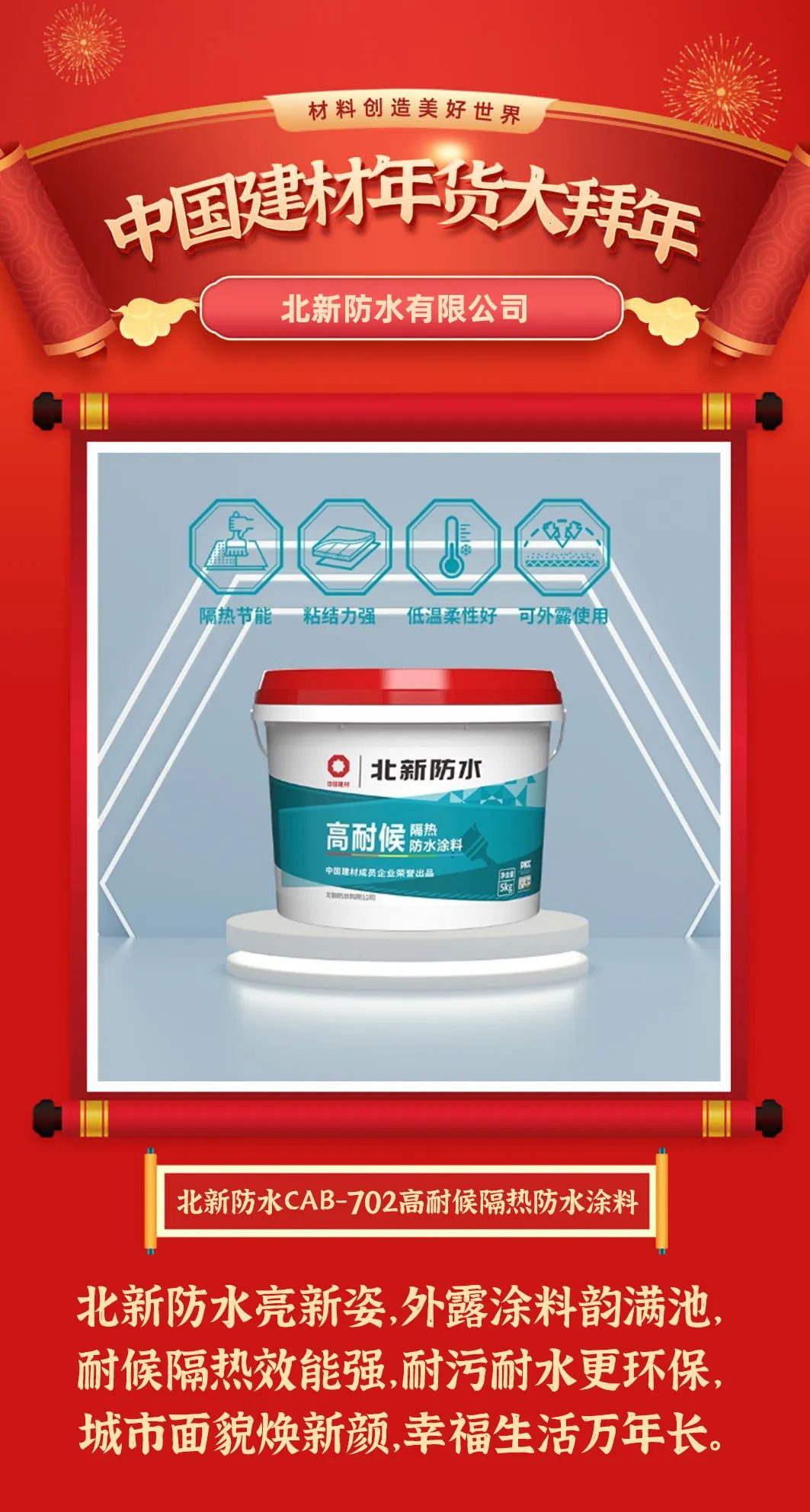 20250207094255546915