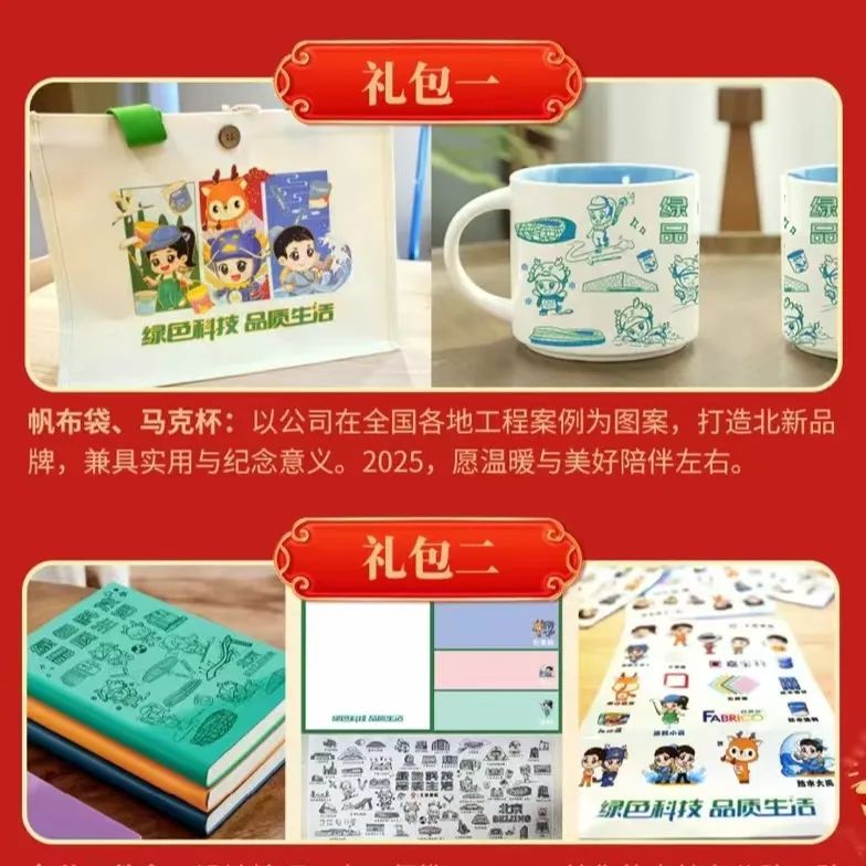 20250217094756050512