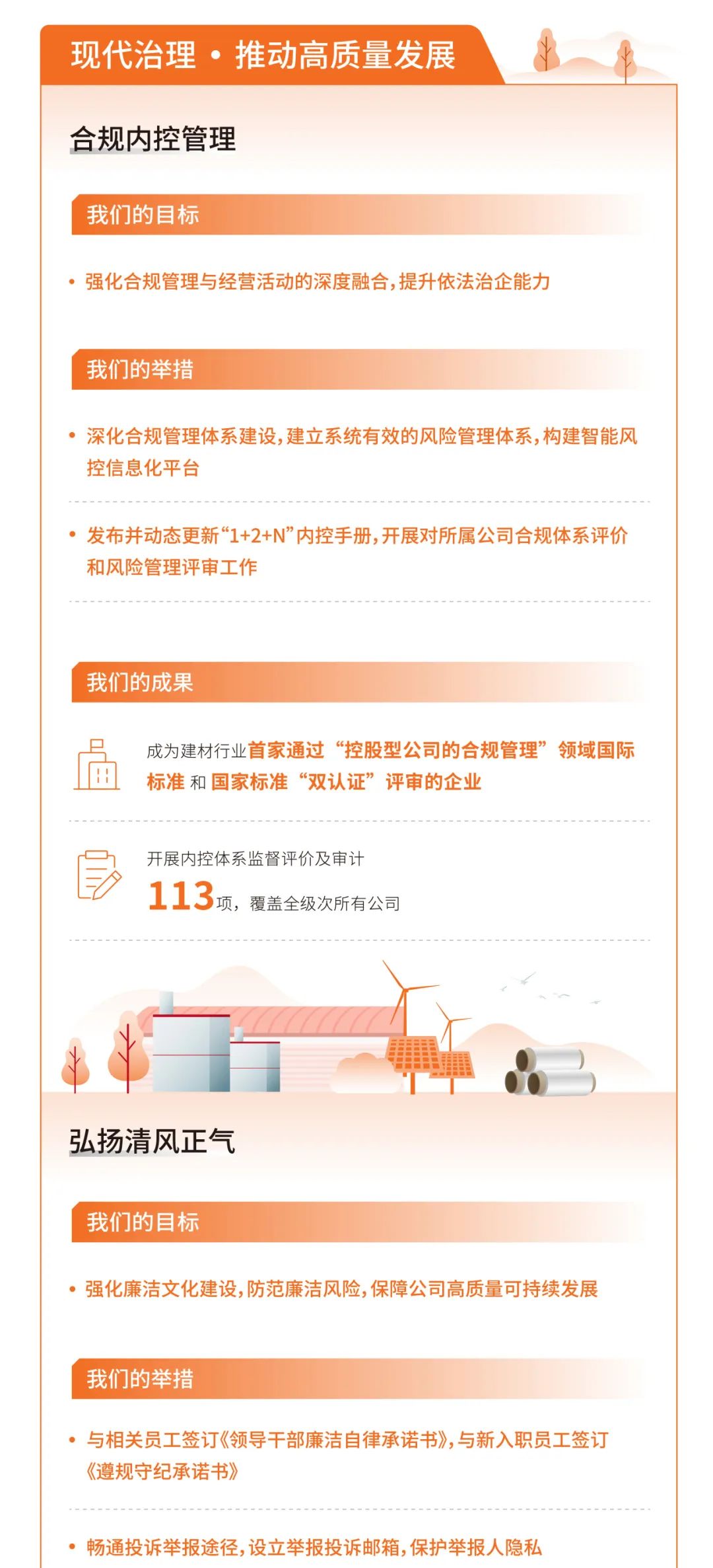 20250407093549116413