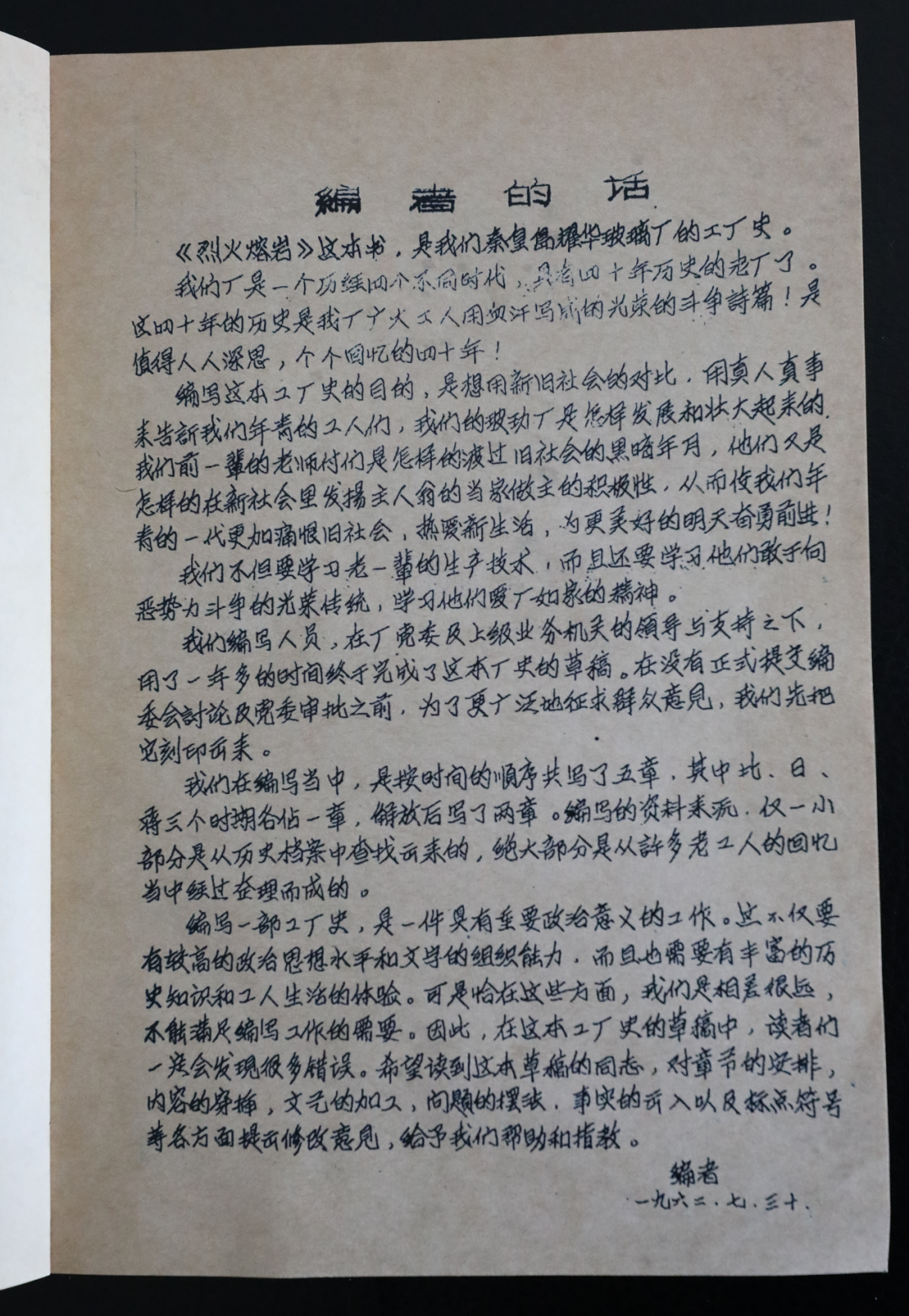 20250407094317881025