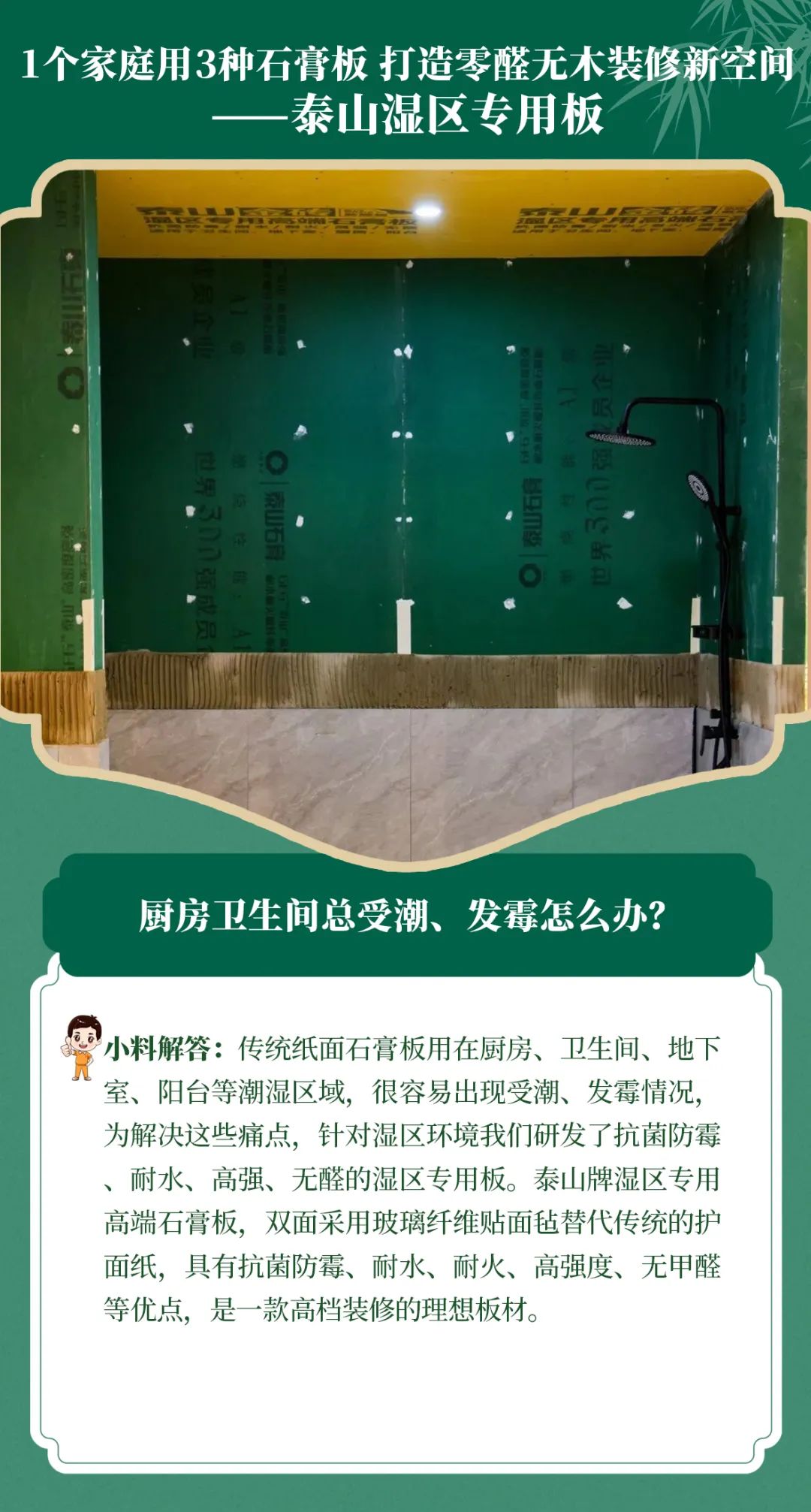 20250603094906070237