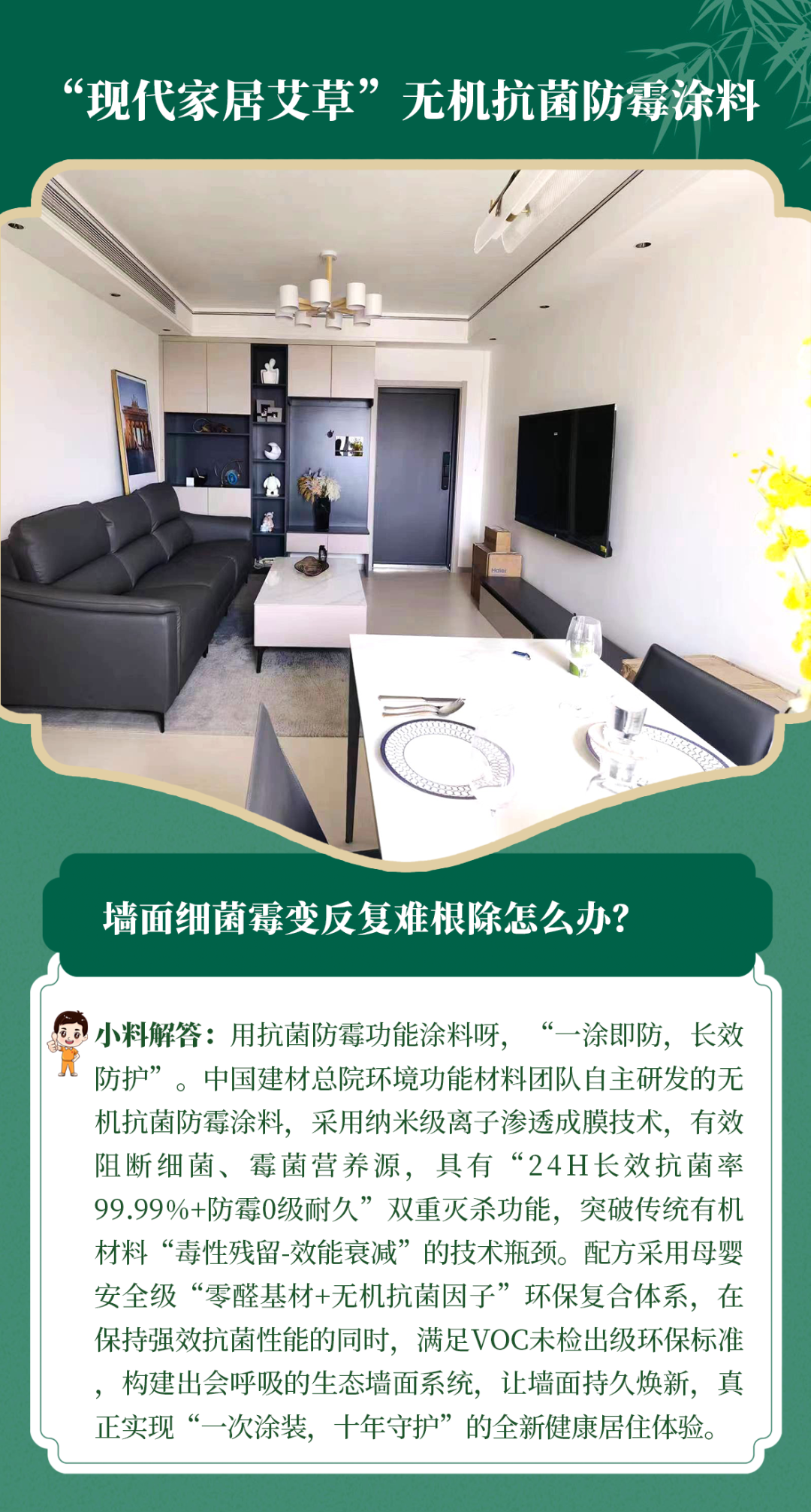 20250603094906436241