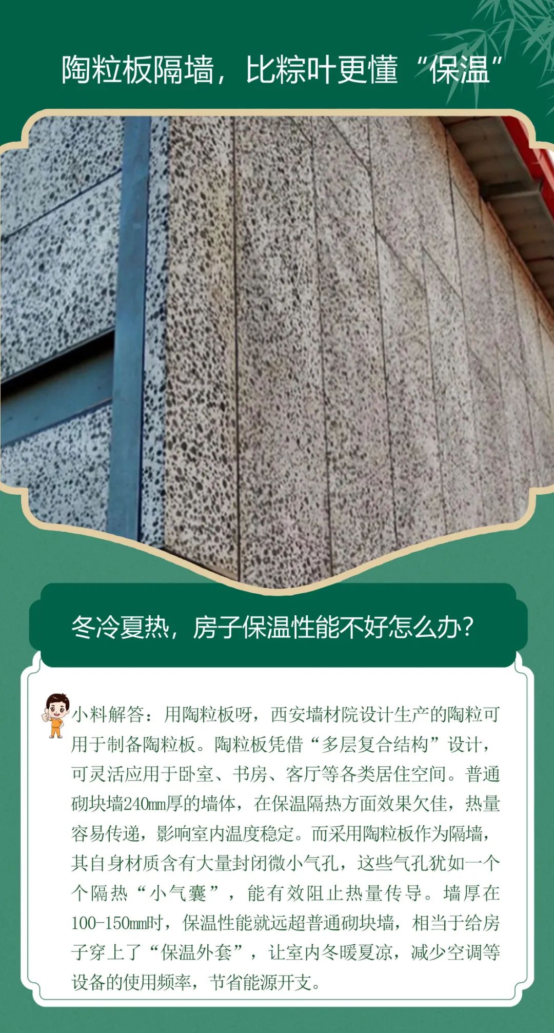 20250603094907154749