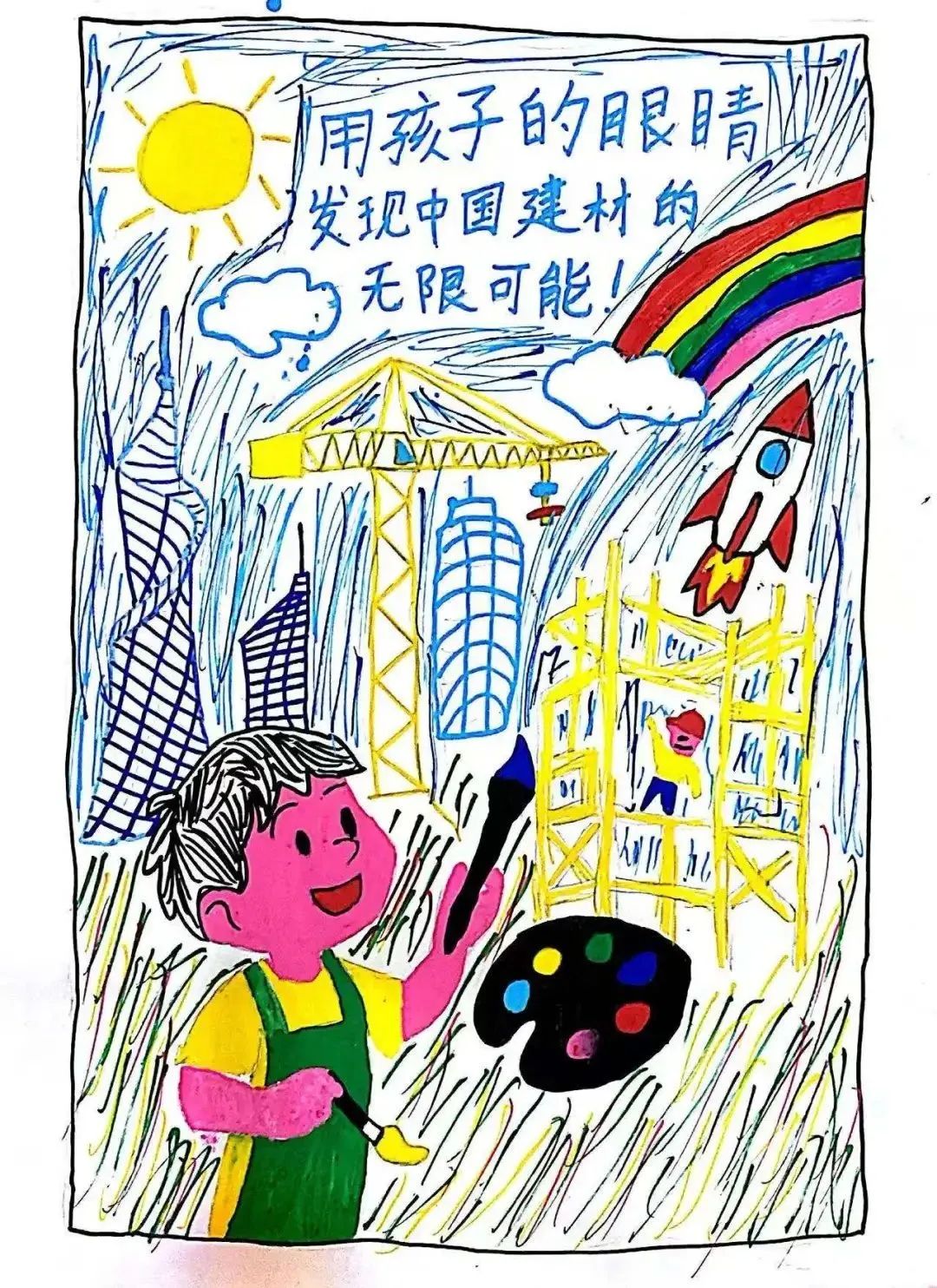 20250603100150856128