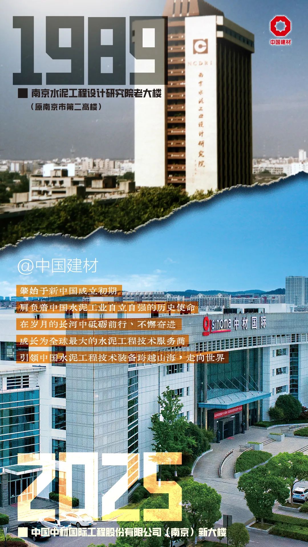 20250818094218134316