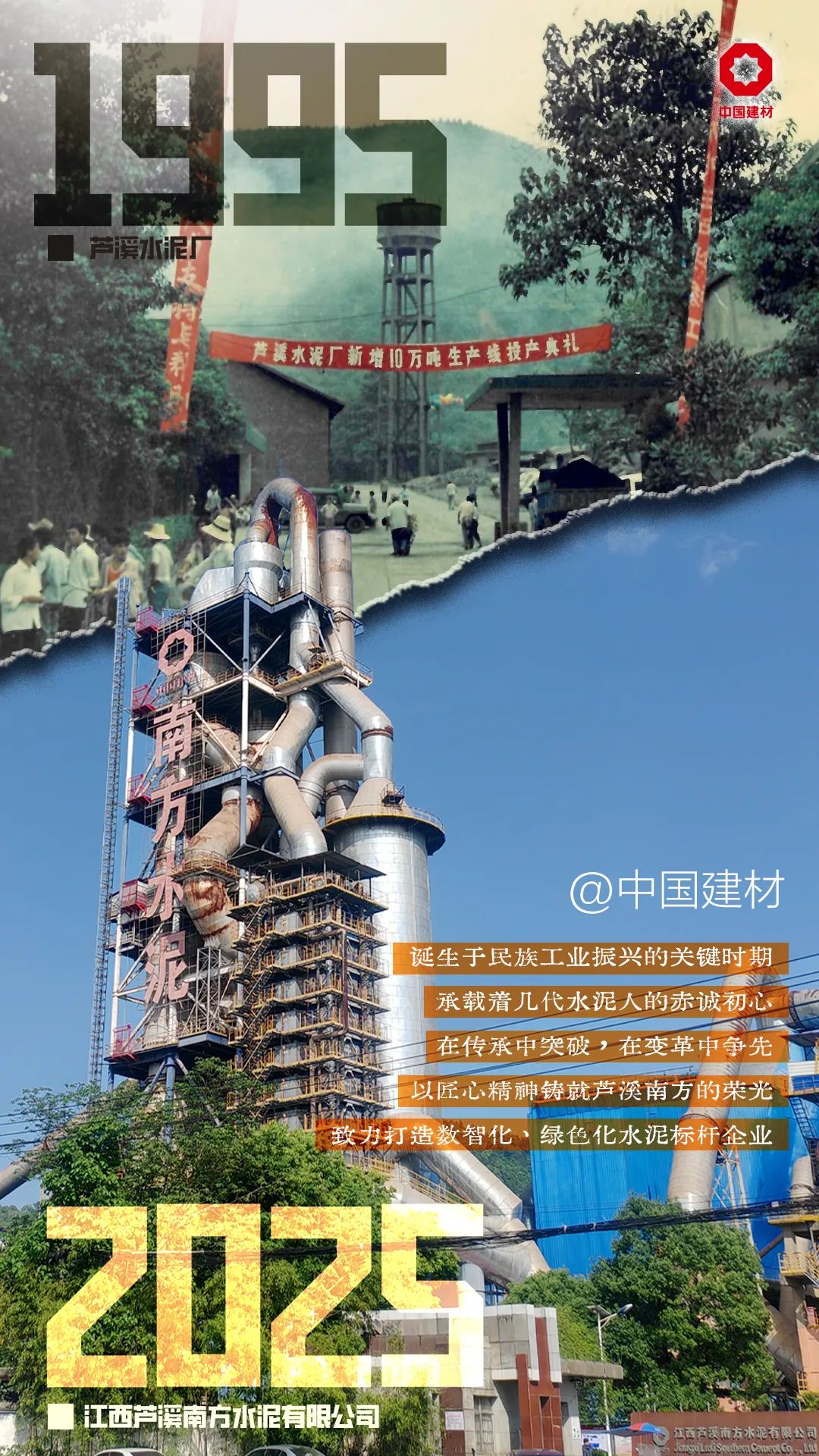 20250818094218420817