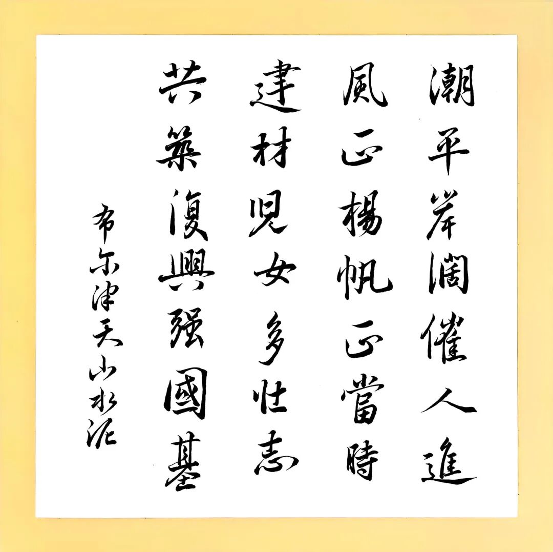 20251009112550727531