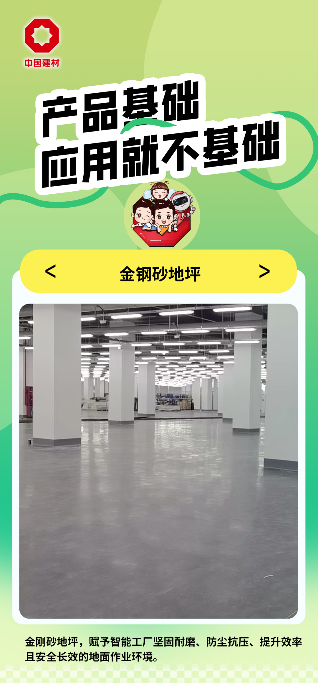 20251117130422669713