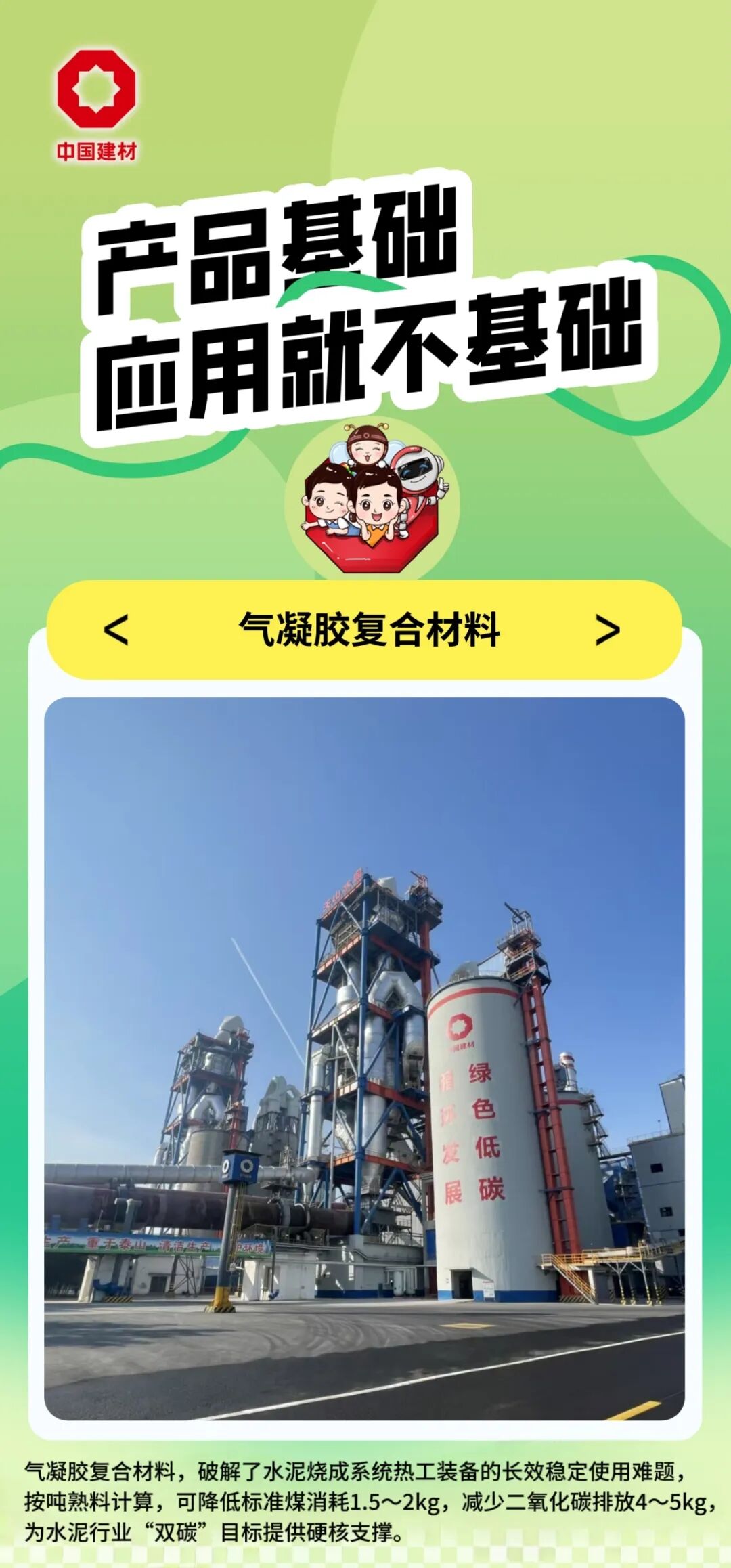 20251117130422791615