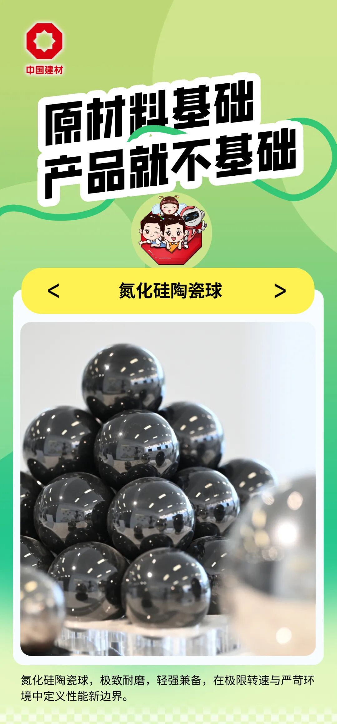 20251117130422902717