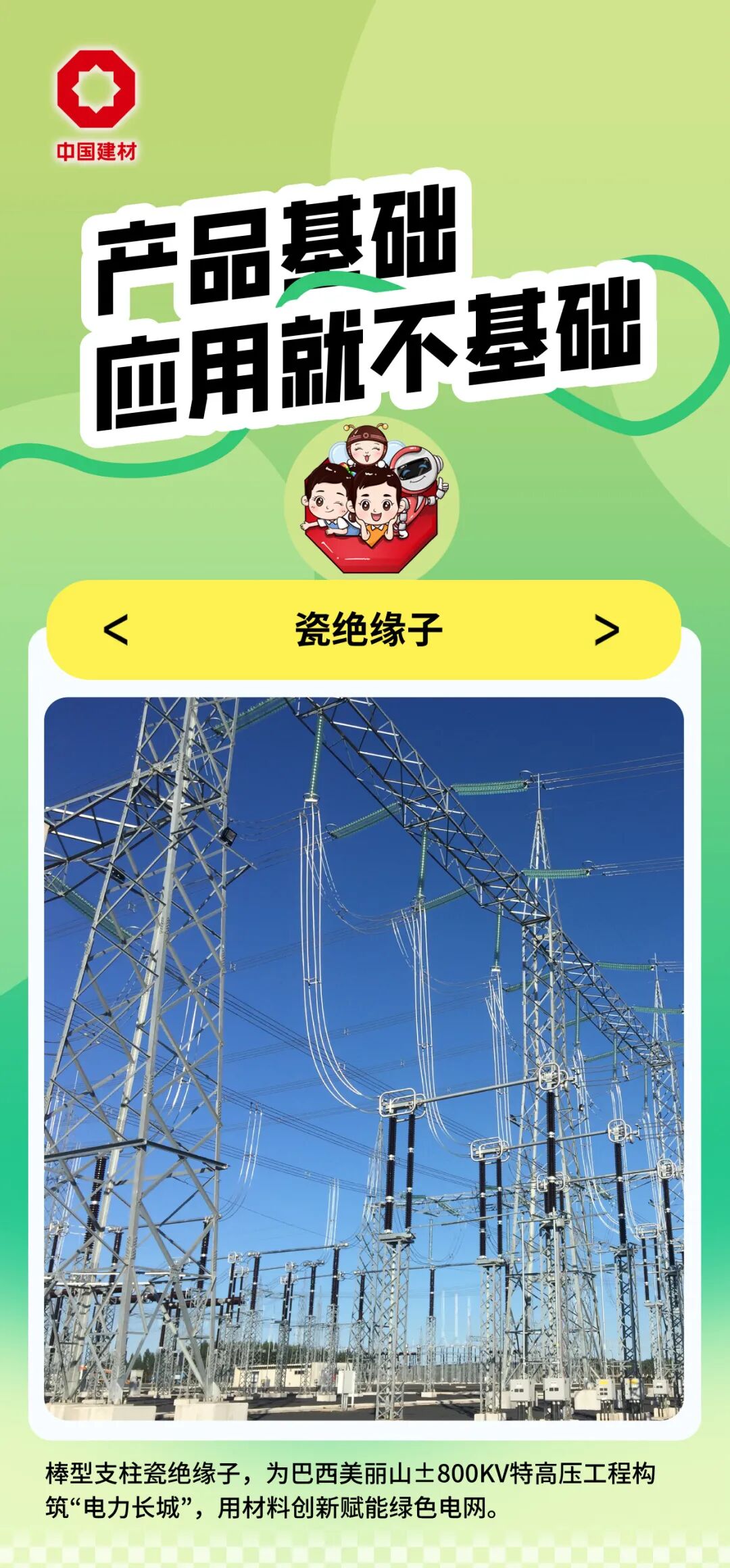 20251117130422944718