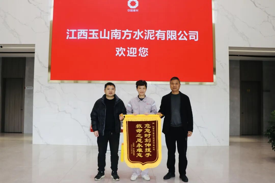 向善而行 | 点赞！危机时刻显担任，他们挺身而出……