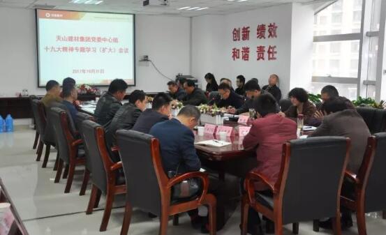 suncitygroup太阳集团(中国)-官方网站